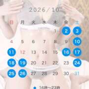ヒメ日記 2026/10/01 01:17 投稿 優華-yuuka- 虜SPA 横浜店