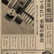 ヒメ日記 2026/08/10 09:02 投稿 今井みち 五十路マダム静岡店（カサブランカG）