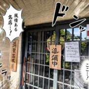 ヒメ日記 2026/08/10 09:16 投稿 今井みち 五十路マダム静岡店（カサブランカG）