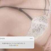 ヒメ日記 2026/09/09 12:30 投稿 ゆずる ビジョルナ（bijouluna）