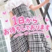 ヒメ日記 2026/09/29 23:18 投稿 奈央(なお) 人妻出逢い会 百合の園 品川店
