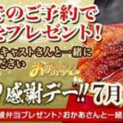 ヒメ日記 2026/07/24 09:06 投稿 愛宕 錦糸町おかあさん
