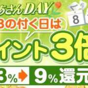 ヒメ日記 2026/09/28 09:11 投稿 愛宕 錦糸町おかあさん