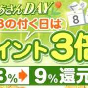 ヒメ日記 2026/09/08 08:40 投稿 愛宕 西船橋おかあさん