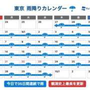 ヒメ日記 2026/09/30 12:35 投稿 ゆき Rouge（ルージュ）