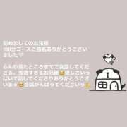 ヒメ日記 2026/10/07 15:50 投稿 早乙女らん MUFUFU-FOOTCARE-Center