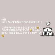 早乙女らん 守るべき境界線 MUFUFU-FOOTCARE-Center