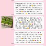 ヒメ日記 2026/08/09 02:50 投稿 栗山のぞみ MUFUFU-FOOTCARE-Center