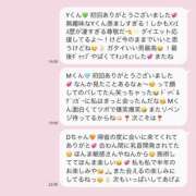 ヒメ日記 2026/08/11 11:40 投稿 栗山のぞみ MUFUFU-FOOTCARE-Center