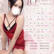ヒメ日記 2026/09/27 10:00 投稿 栗山のぞみ MUFUFU-FOOTCARE-Center
