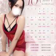 ヒメ日記 2026/10/02 01:10 投稿 栗山のぞみ MUFUFU-FOOTCARE-Center