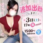 ヒメ日記 2026/10/03 02:00 投稿 栗山のぞみ MUFUFU-FOOTCARE-Center