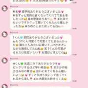 ヒメ日記 2026/10/12 23:50 投稿 栗山のぞみ MUFUFU-FOOTCARE-Center