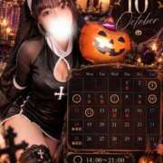 ヒメ日記 2026/10/01 21:30 投稿 羽川うみ MUFUFU-FOOTCARE-Center