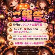 ヒメ日記 2026/10/01 22:50 投稿 羽川うみ MUFUFU-FOOTCARE-Center