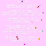 ヒメ日記 2026/08/17 23:01 投稿 天音りり MUFUFU-FOOTCARE-Center