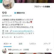 ヒメ日記 2026/09/14 14:30 投稿 天音りり MUFUFU-FOOTCARE-Center