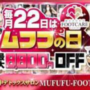 ヒメ日記 2026/09/22 08:10 投稿 天音りり MUFUFU-FOOTCARE-Center
