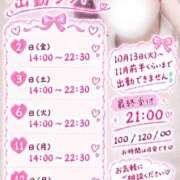 ヒメ日記 2026/09/29 13:40 投稿 天音りり MUFUFU-FOOTCARE-Center