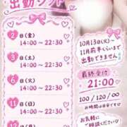 ヒメ日記 2026/10/06 15:30 投稿 天音りり MUFUFU-FOOTCARE-Center