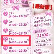 ヒメ日記 2026/10/07 11:00 投稿 天音りり MUFUFU-FOOTCARE-Center