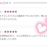 ヒメ日記 2026/10/08 09:30 投稿 天音りり MUFUFU-FOOTCARE-Center