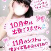 ヒメ日記 2026/10/13 07:11 投稿 天音りり MUFUFU-FOOTCARE-Center