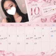 ヒメ日記 2026/10/03 13:00 投稿 石原あいり MUFUFU-FOOTCARE-Center