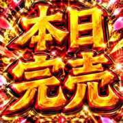 ヒメ日記 2026/10/03 17:35 投稿 葉月ゆあ MUFUFU-HITOHADA-center