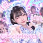 ヒメ日記 2026/10/09 22:35 投稿 葉月ゆあ MUFUFU-HITOHADA-center