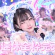 葉月ゆあ 明日も完売✨ MUFUFU-HITOHADA-center