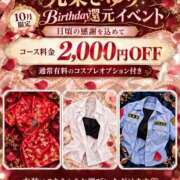 ヒメ日記 2026/10/01 23:05 投稿 九条さゆり MUFUFU-HITOHADA-center