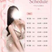 ヒメ日記 2026/09/09 00:45 投稿 夏希みすず MUFUFU-HITOHADA-center