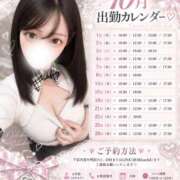 ヒメ日記 2026/10/02 10:05 投稿 七瀬りこ MUFUFU-HITOHADA-center