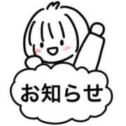 ヒメ日記 2026/07/30 12:31 投稿 あいり ぷるるん小町日本橋店