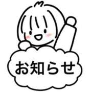 ヒメ日記 2026/07/30 12:37 投稿 あいり ぷるるん小町日本橋店