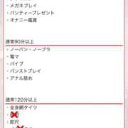 ヒメ日記 2026/08/29 14:47 投稿 あいり ぷるるん小町日本橋店