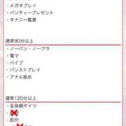 ヒメ日記 2026/08/29 15:07 投稿 あいり ぷるるん小町日本橋店