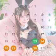 ヒメ日記 2026/07/21 15:43 投稿 あんず TOKYO BUNNYS CLUB