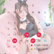 あんず 8月後半です🐰✨️ TOKYO BUNNYS CLUB
