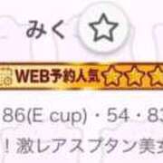 ヒメ日記 2026/09/14 15:28 投稿 みく SOAPLAND LOVE FACTORY