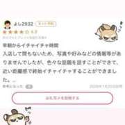 ヒメ日記 2026/08/12 13:17 投稿 ゆま 川崎ソープ SAPPHIER -サファイア-