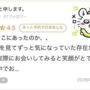 ヒメ日記 2026/08/22 12:07 投稿 ゆま 川崎ソープ SAPPHIER -サファイア-