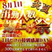 ヒメ日記 2026/08/01 09:00 投稿 はく 奥鉄オクテツ和歌山