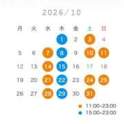 ヒメ日記 2026/10/01 09:15 投稿 小松　かよ シェルクラブ・ウエスト