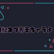 ヒメ日記 2026/09/23 16:06 投稿 りゆ ぽっちゃり巨乳素人専門横浜関内伊勢佐木町ちゃんこ