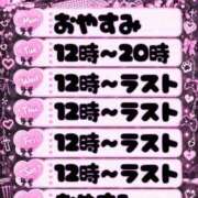 ヒメ日記 2026/10/11 23:06 投稿 りゆ ぽっちゃり巨乳素人専門横浜関内伊勢佐木町ちゃんこ