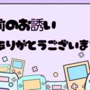 ヒメ日記 2026/09/20 16:53 投稿 りゆ 新横浜ちゃんこ