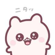 いろは クチコミ第1号うれしい！！😳💗 ロード