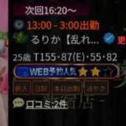 るりか【乱れる敏感清楚美女】 仲間入り✨ One More 奥様 新宿店
